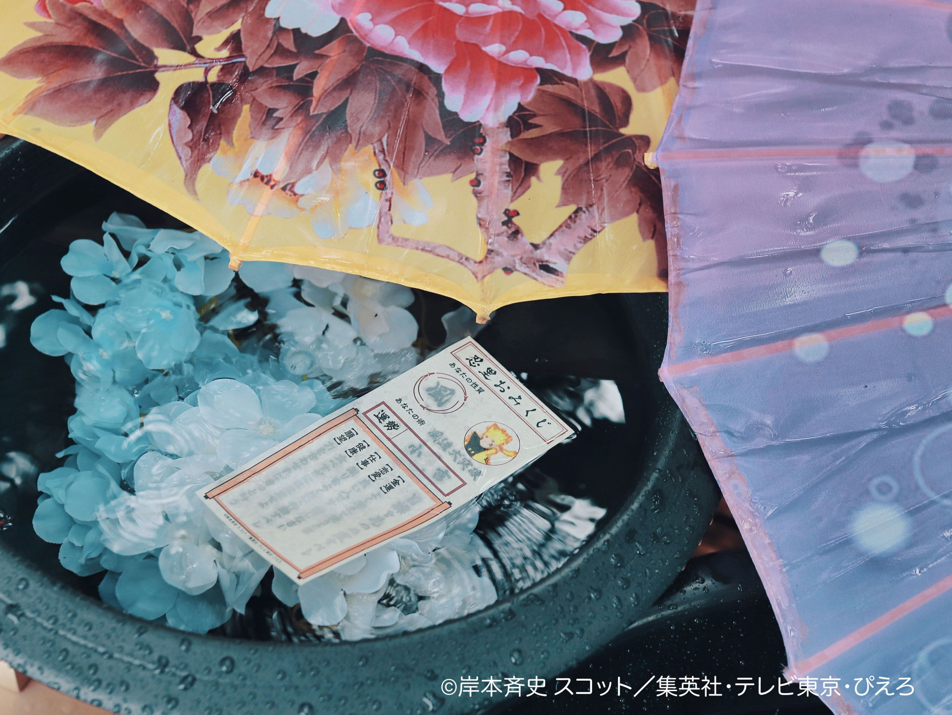 NARUTO＆BORUTO 忍里 五月雨祭2026 | ツキヌケ